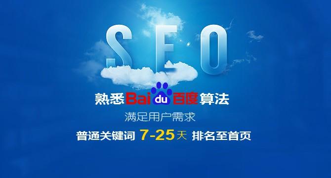 【網(wǎng)絡(luò)運(yùn)營(yíng)】新文章發(fā)布后，百度關(guān)鍵詞排名會(huì)突然消失