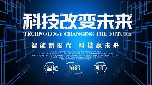 科技宣傳片制作的具體流程是怎樣的？