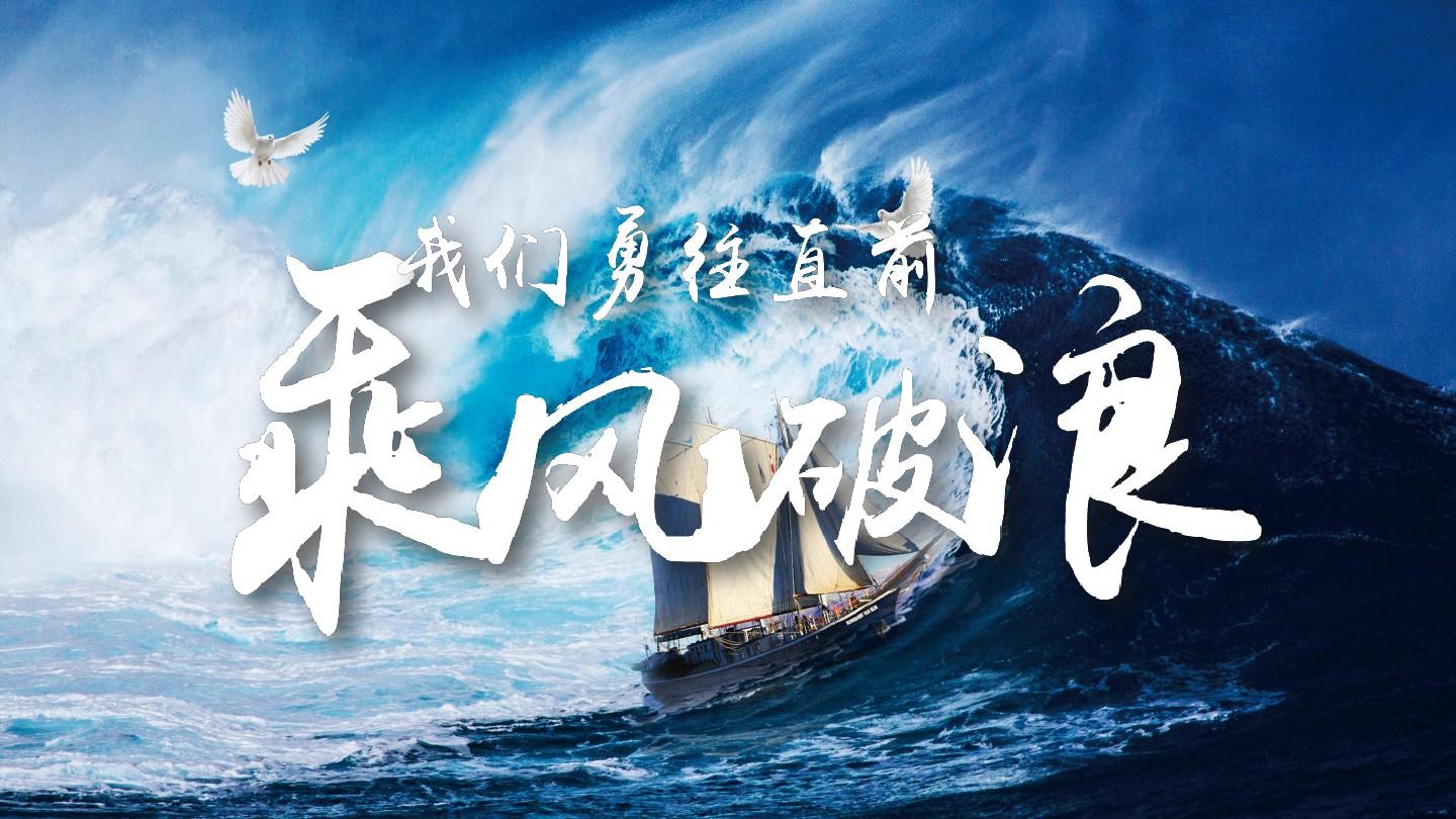 企業宣傳片制作開拓企業發展之路