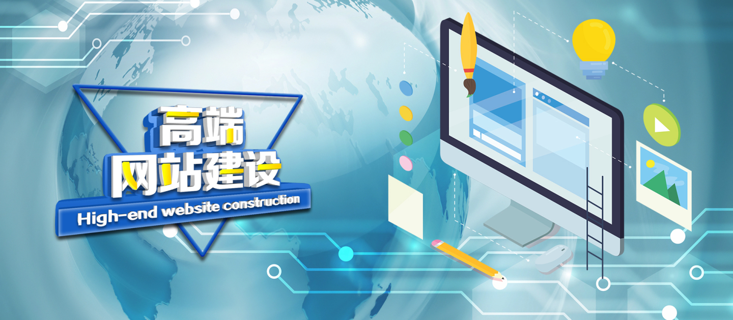 企業(yè)想要靠建網(wǎng)站帶動業(yè)績要了解這些