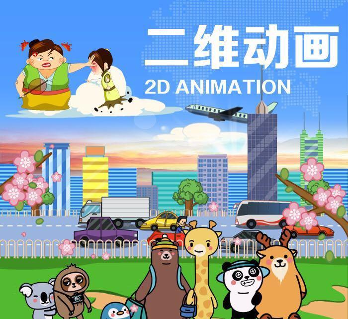 二維動畫設(shè)計場景應(yīng)該考慮哪些方面?