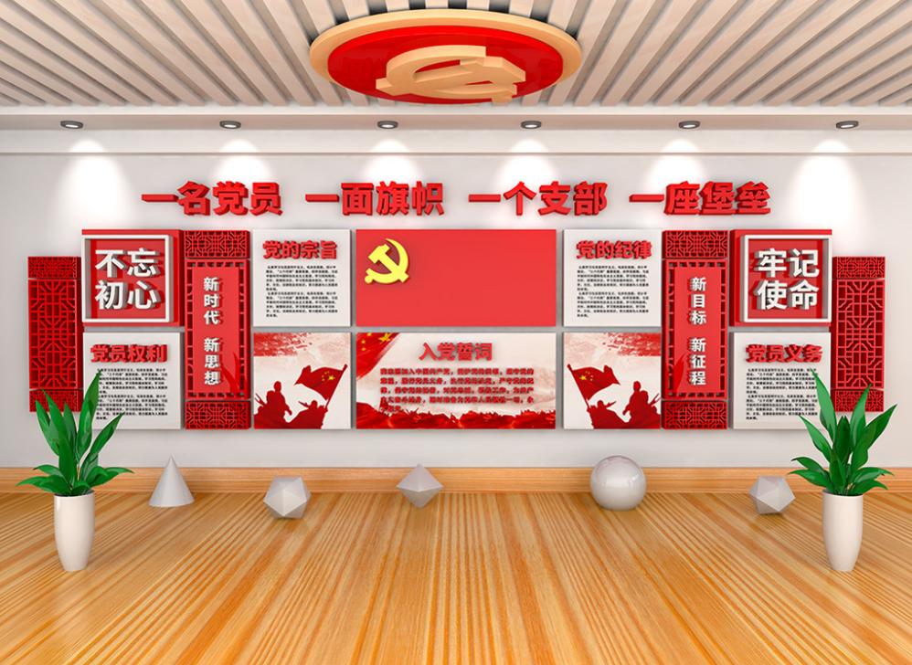 智慧黨建館設計中需注意的三大要素