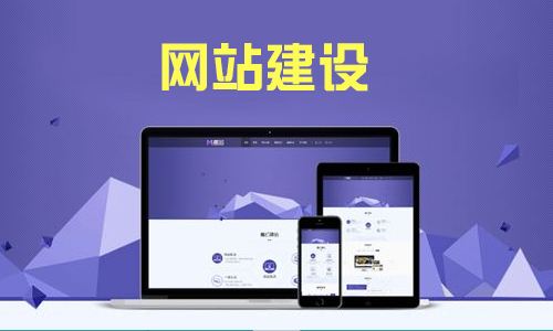 網站建設響應式的注意事項