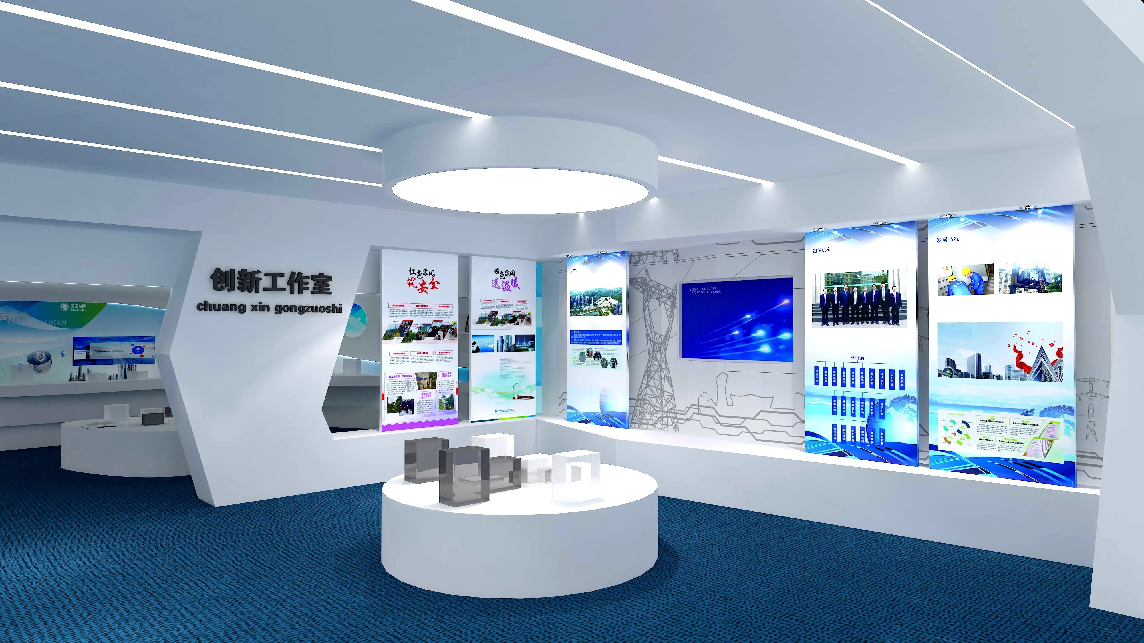 展館設計 , 展館 , 鑫時空