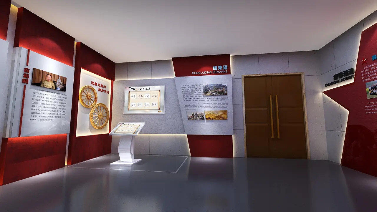 展館設計 ，展館 ，鑫時空