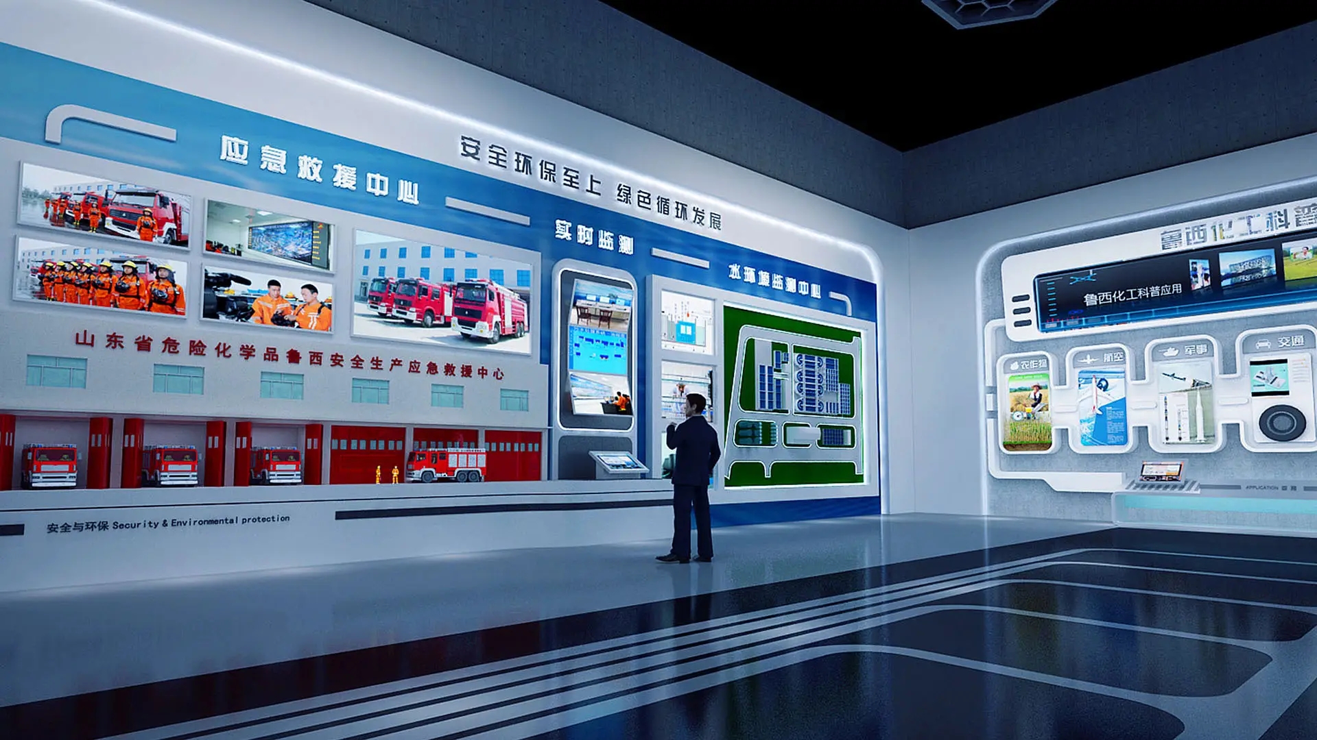 展館裝修 ,展館 ,鑫時空