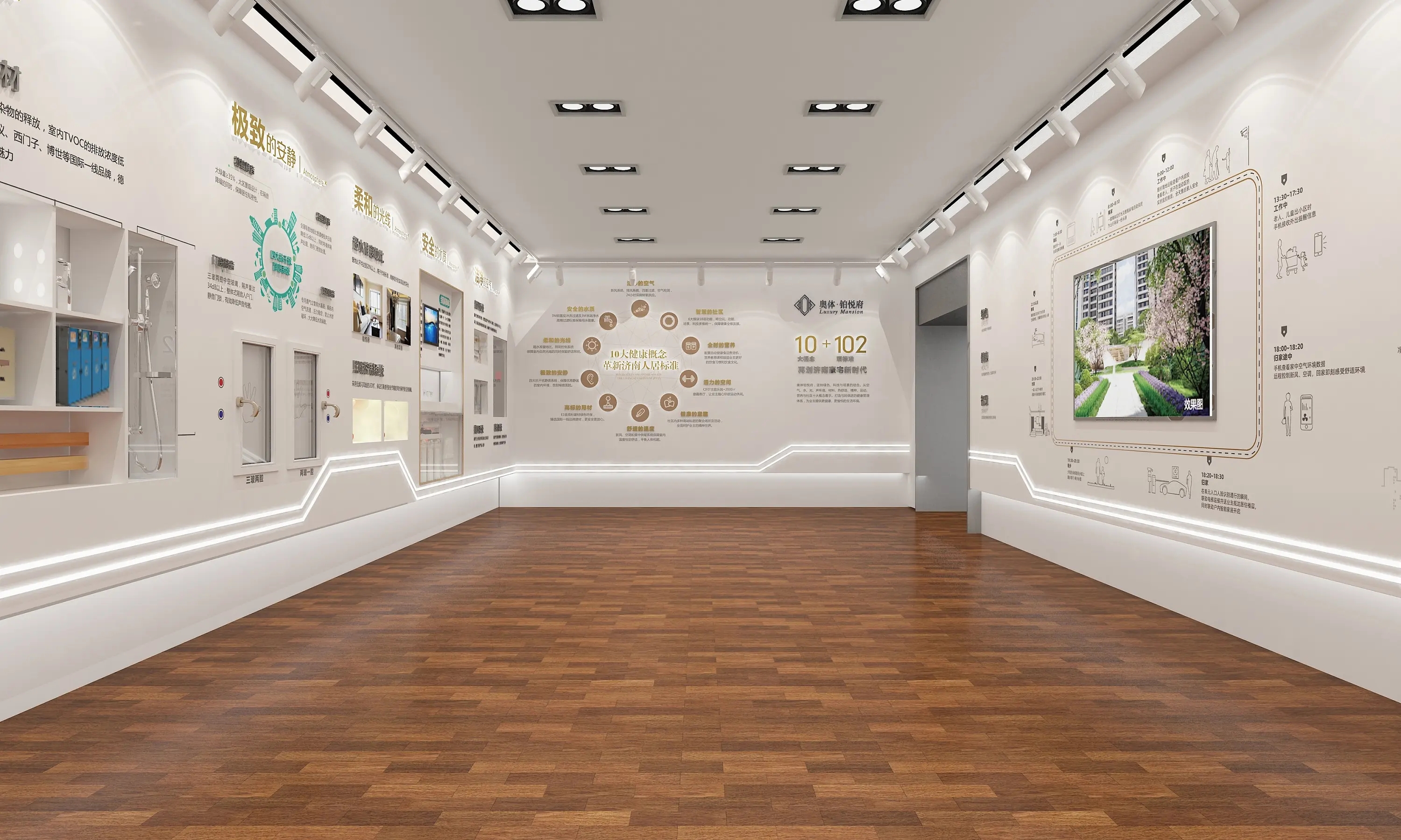 展館裝修 ，展館 ，鑫時空