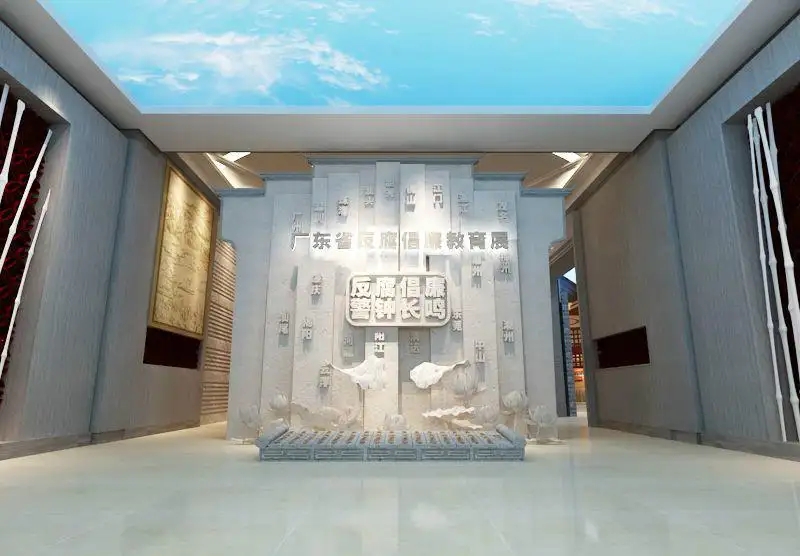 展廳設計 ，展廳 ，鑫時空