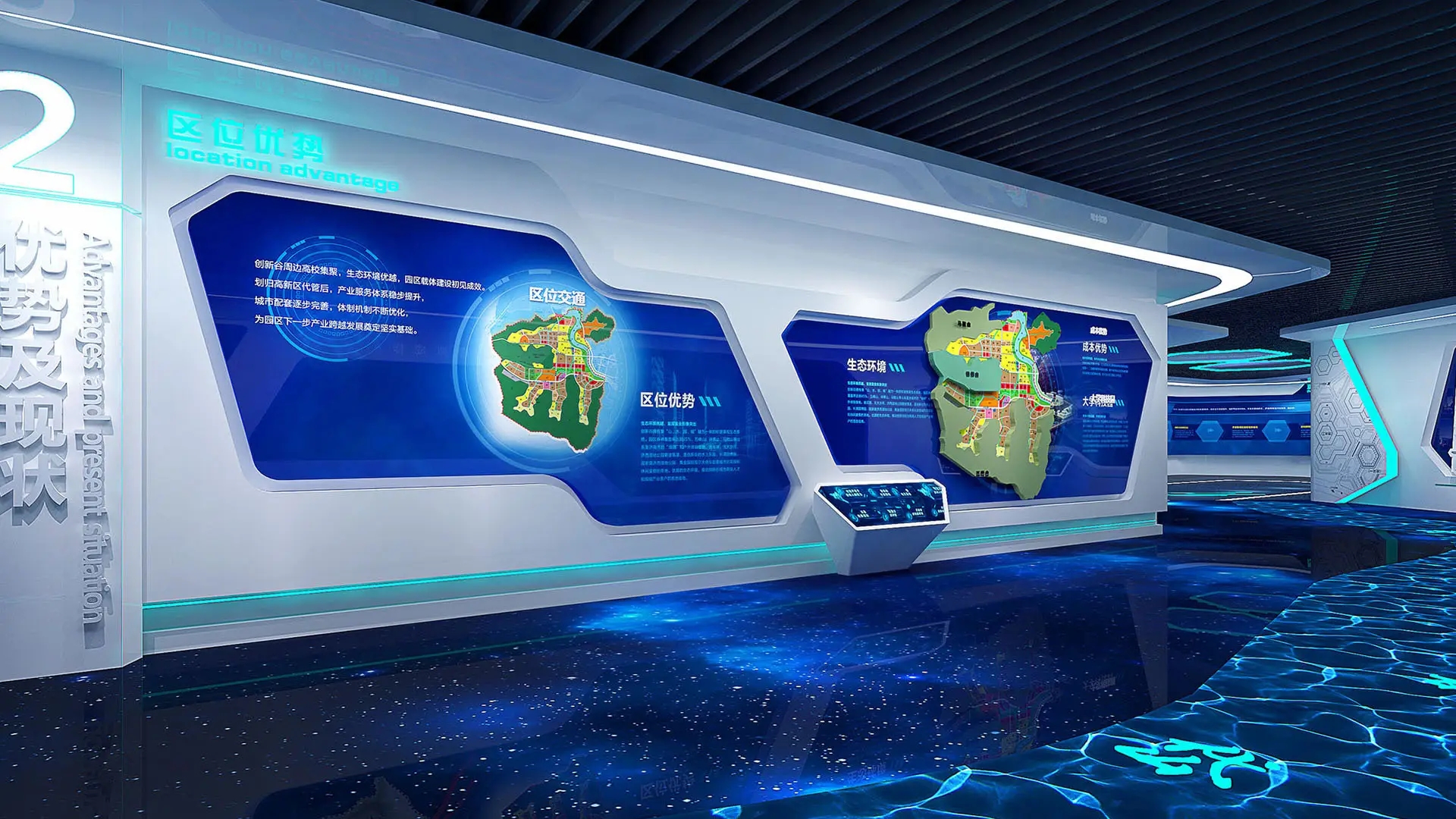 展廳設計 ，展廳 ，鑫時空