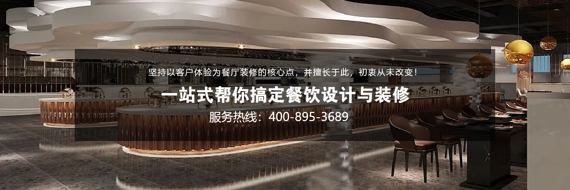 餐飲設計：地域文化與現(xiàn)代風格的融合