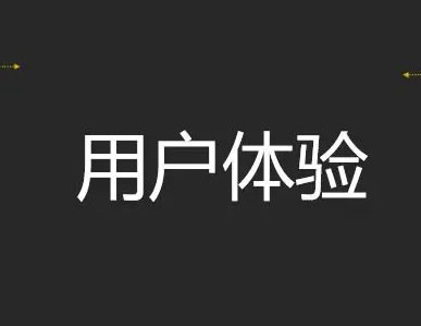 提升網站競爭力的關鍵路徑