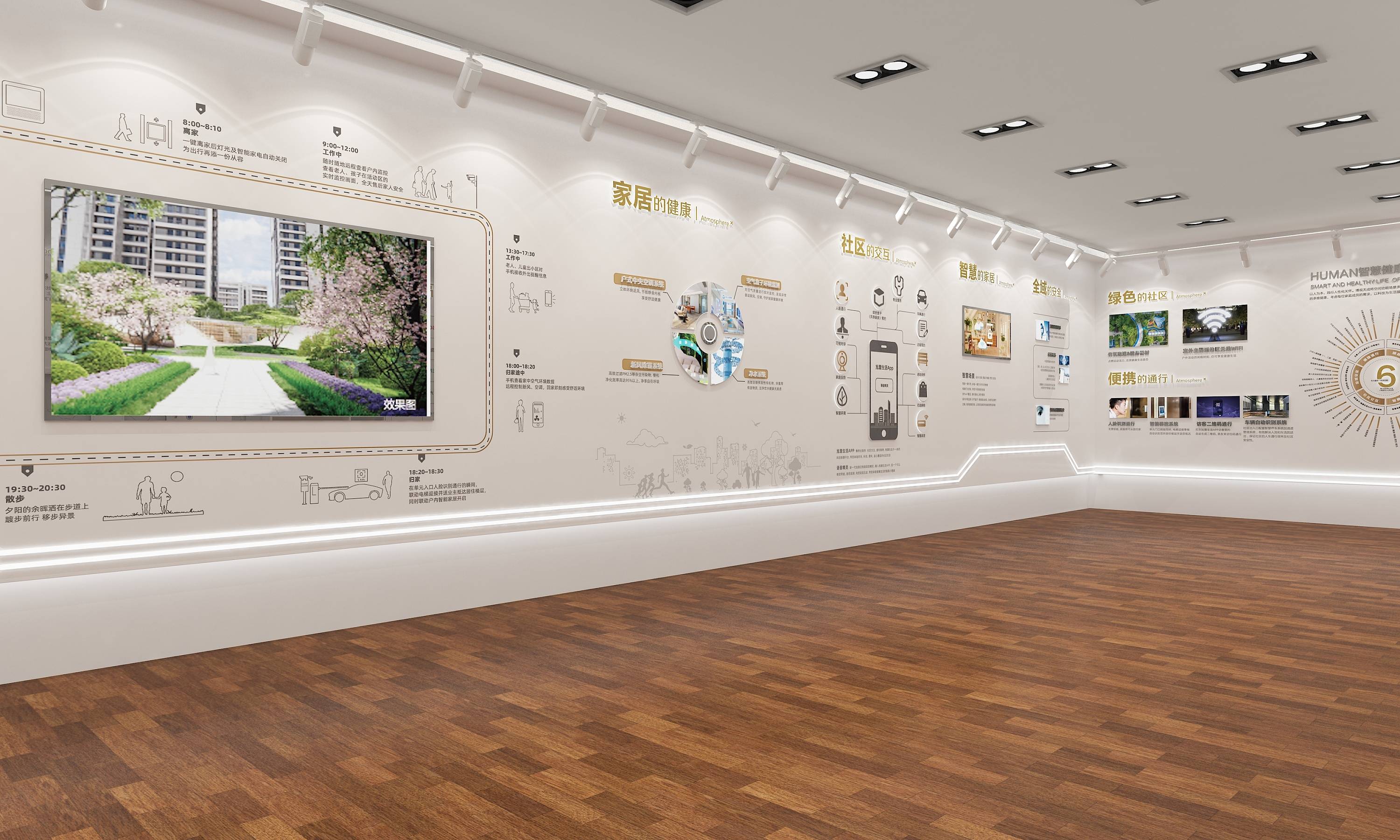 展廳設(shè)計：展具的選擇與運用